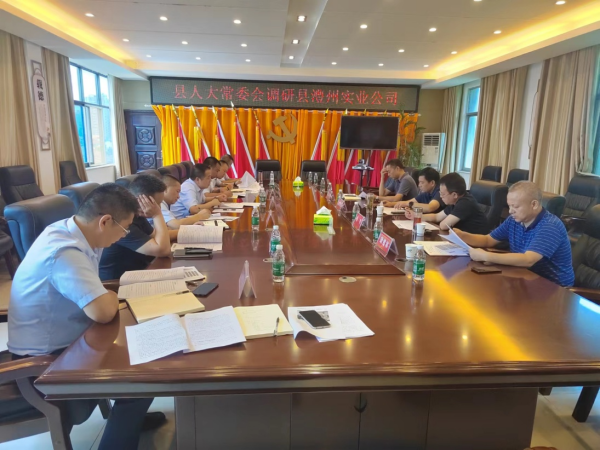 澧縣土地資源,澧縣公共基礎(chǔ)設(shè)施,澧縣工商業(yè)信息咨詢(xún),澧縣澧州實(shí)業(yè)發(fā)展有限公司