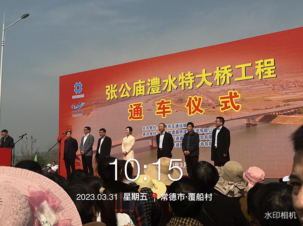 澧縣土地資源,澧縣公共基礎(chǔ)設(shè)施,澧縣工商業(yè)信息咨詢(xún),澧縣澧州實(shí)業(yè)發(fā)展有限公司