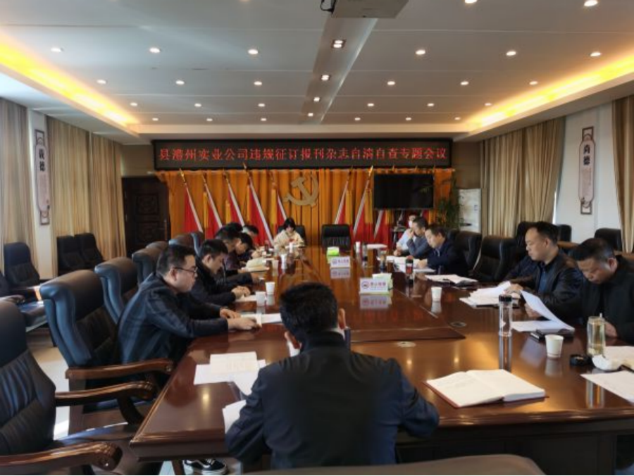 澧縣土地資源,澧縣公共基礎(chǔ)設(shè)施,澧縣工商業(yè)信息咨詢(xún),澧縣澧州實(shí)業(yè)發(fā)展有限公司