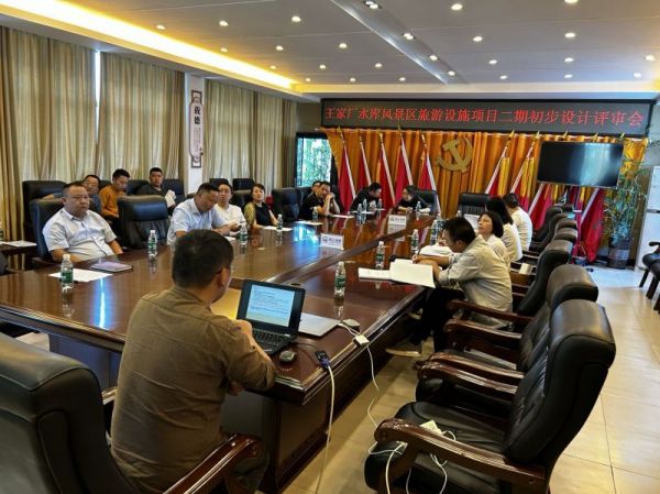 澧縣土地資源,澧縣公共基礎(chǔ)設(shè)施,澧縣工商業(yè)信息咨詢(xún),澧縣澧州實(shí)業(yè)發(fā)展有限公司