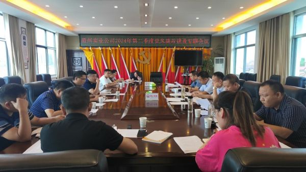 澧縣土地資源,澧縣公共基礎(chǔ)設(shè)施,澧縣工商業(yè)信息咨詢,澧縣澧州實(shí)業(yè)發(fā)展有限公司