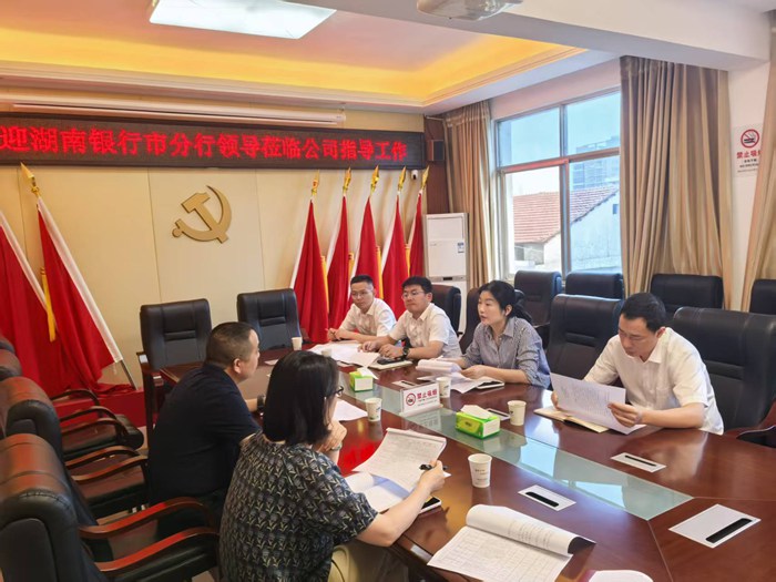 澧縣土地資源,澧縣公共基礎(chǔ)設(shè)施,澧縣工商業(yè)信息咨詢,澧縣澧州實(shí)業(yè)發(fā)展有限公司